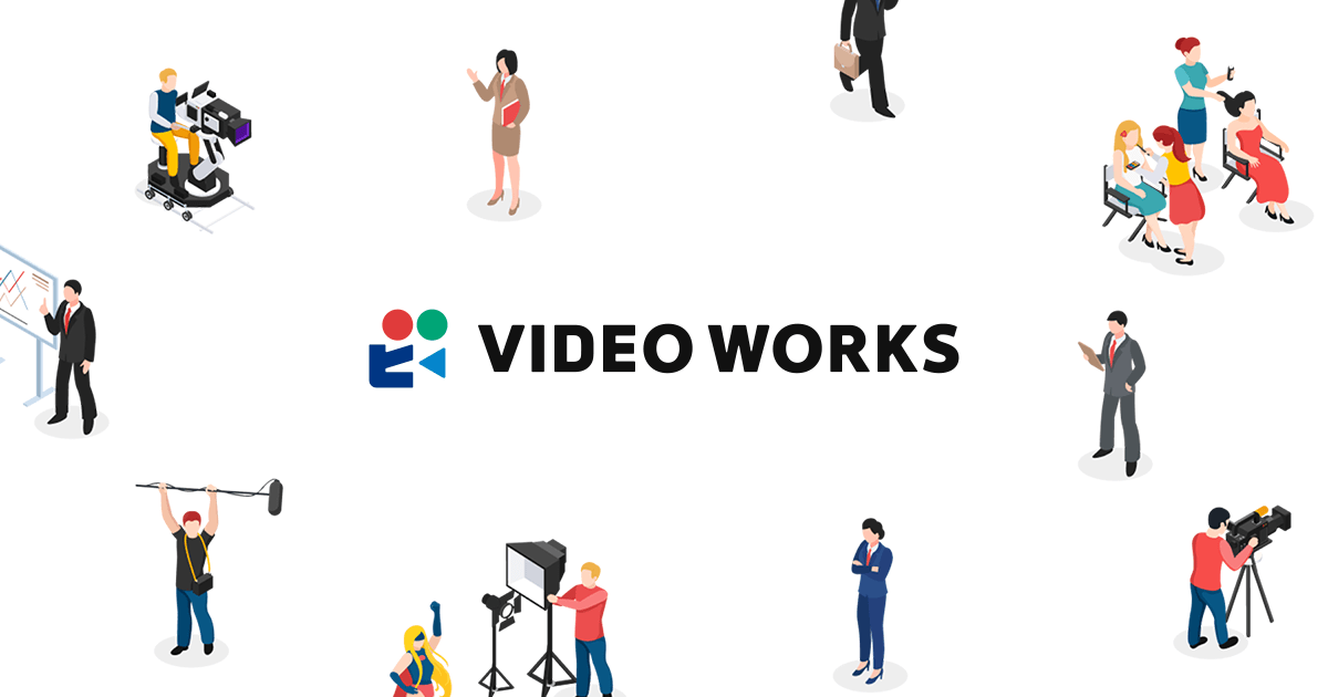 国内外約7,000名のプロクリエイターが所属する日本最大級の動画制作サービス「VideoWorks」2020年11月17日リリース！「直依頼」だから、納得のいく価格とクオリティ。
