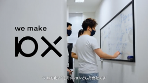 株式会社10X様 会社紹介動画
