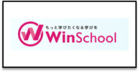 Winスクール_ロゴ