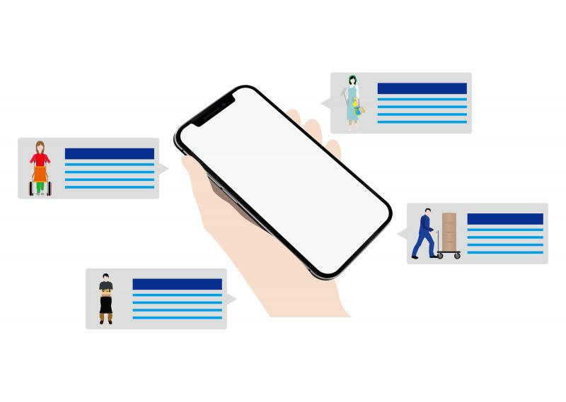 スキマバイト/スマホ