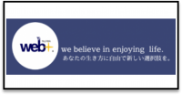 ウェブタス＿ロゴ