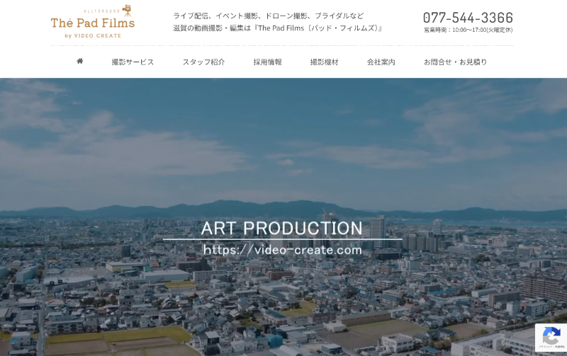 有限会社ビデオクリエート_TOP