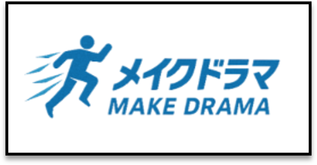 メイクドラマロゴ