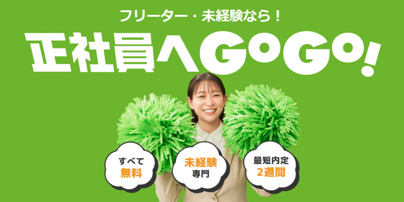 ハタラクティブ_top