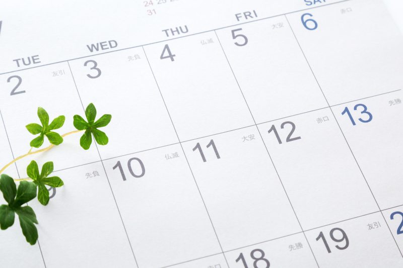 カレンダー/予定/スケジュール