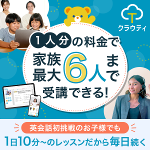 クラウティ＿バナー