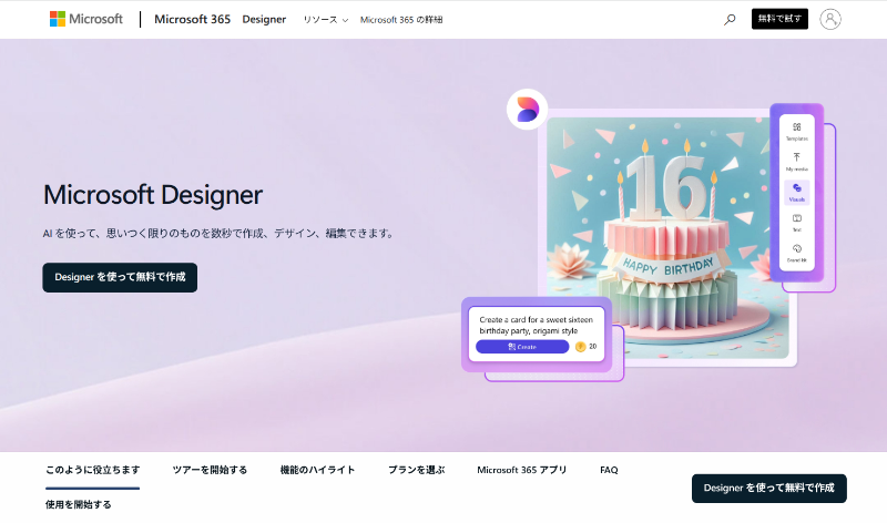 Microsoft Designer_TOP