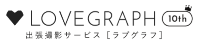 ラブグラフ_ロゴ