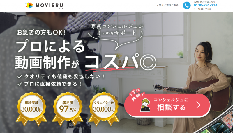 むびる_個人_TOP