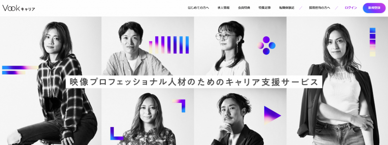 Vookキャリア_TOP