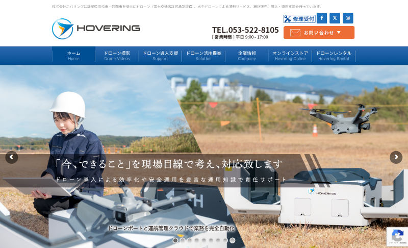 動画編集向けドローン 圧倒的】ドローン空撮の動画編集にオススメの編集ソフト教えます