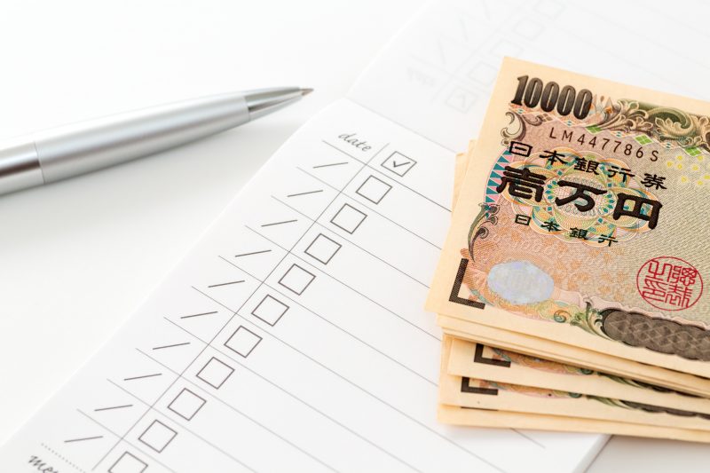 一万円札/お金/お札/チェックリスト/まとめ
