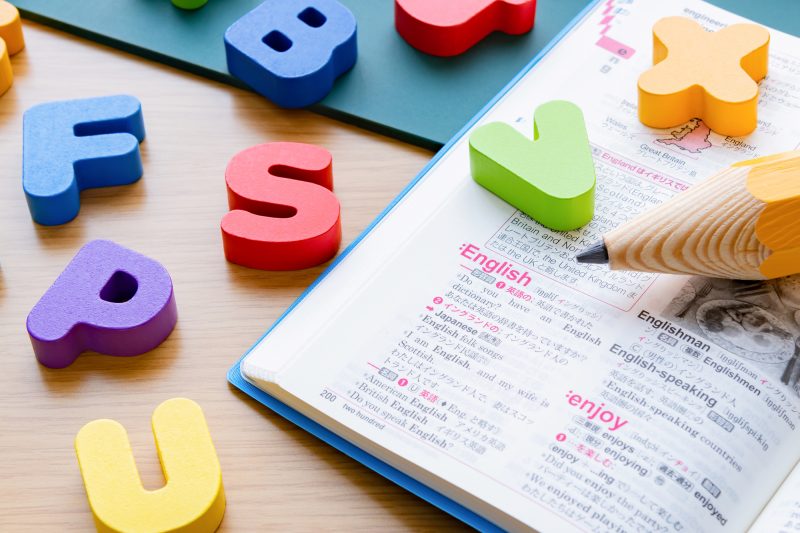 英単語/英会話/単語帳