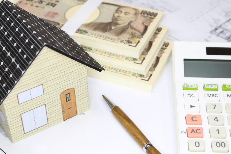 太陽光発電/お金/投資/住宅/電卓