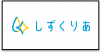 しずくりあ_ロゴ