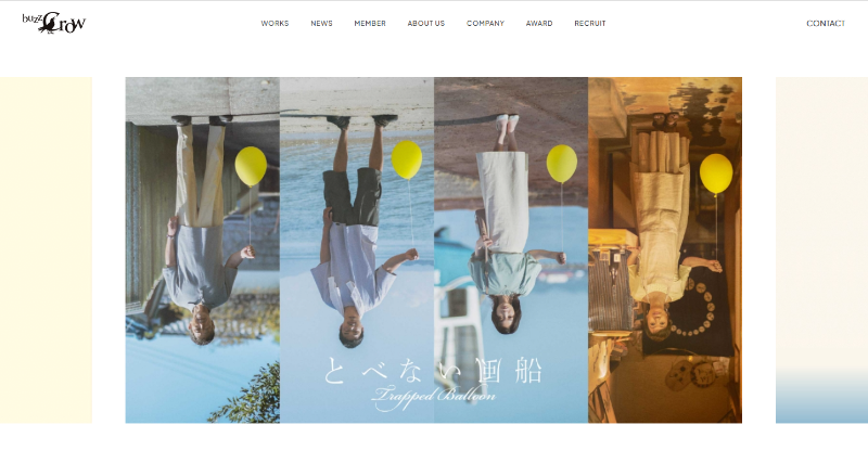 株式会社バズクロウ_TOP