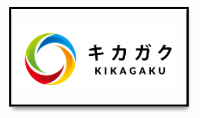 キカガク_ロゴ