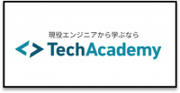 TechAcademy(テックアカデミー)_ロゴ