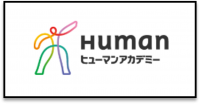 ヒューマンアカデミー_ロゴ