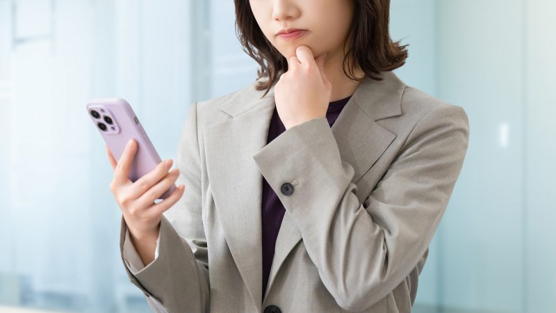 スマホ/女性/困る/考える