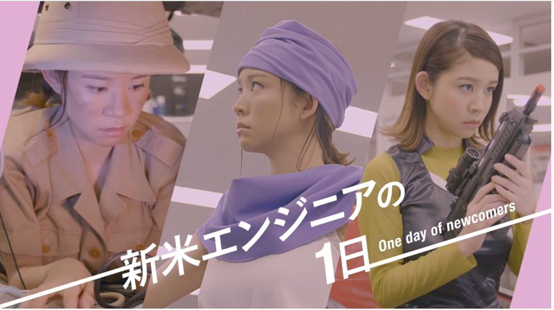 株式会社エムフロ_採用動画TOP