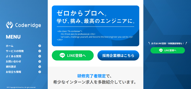 Code ridge(コードリッジ)_TOP