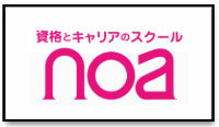 noa_ロゴ
