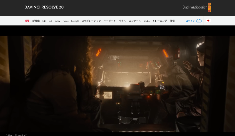 Davinci Resolve20_TOP