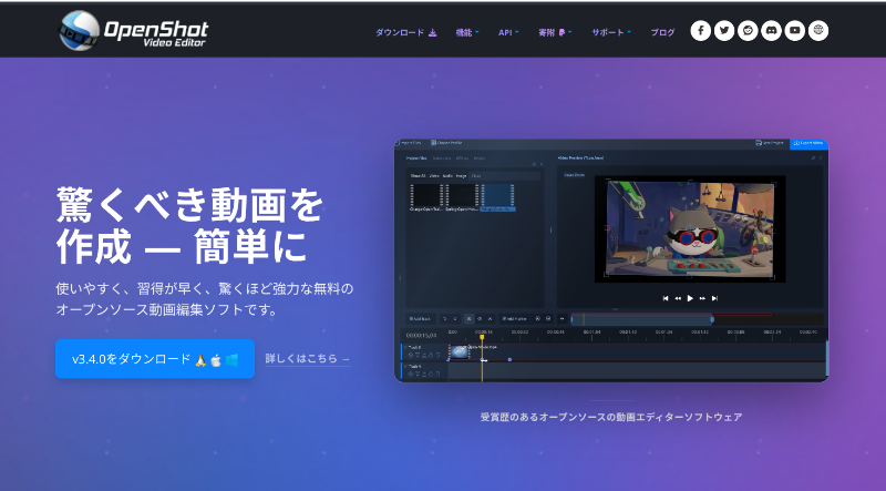 OpenShot Video Editor_TOP
