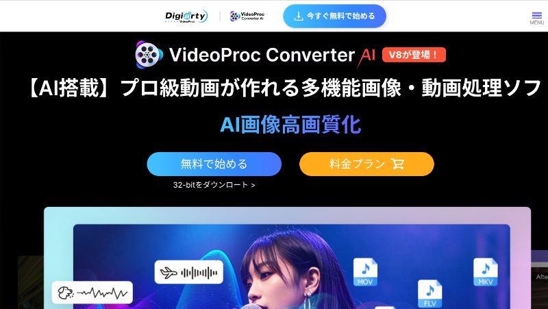 VideoProc Converter_TOP