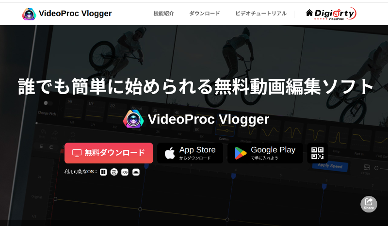 VideoProc Vlogger_TOP