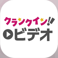 クランクイン！ビデオ_ロゴ
