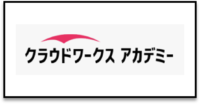 クラウドワークスアカデミー_ロゴ