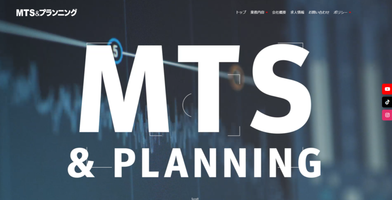 MTS&PLANNING